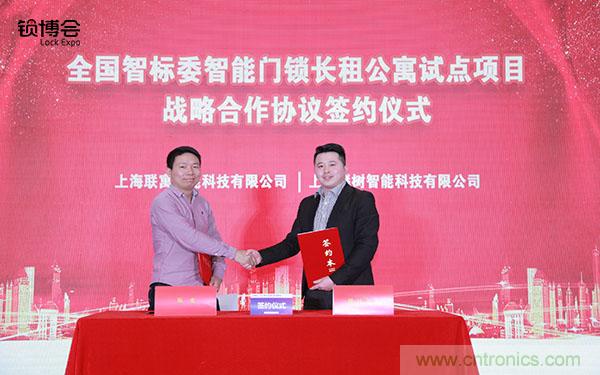共話智能門鎖行業(yè)發(fā)展新趨勢，2019 智能門鎖標(biāo)準(zhǔn)與生態(tài)落地峰會順利召開