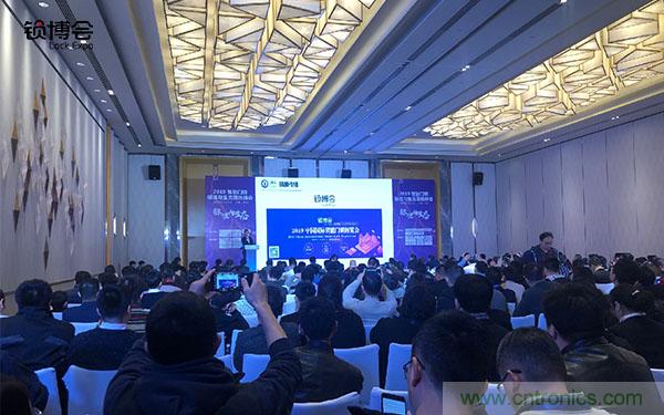 共話智能門鎖行業(yè)發(fā)展新趨勢，2019 智能門鎖標(biāo)準(zhǔn)與生態(tài)落地峰會順利召開