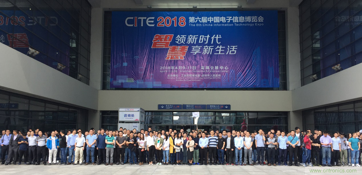 電子行業(yè)年度盛會(huì)，精彩一觸即發(fā)！——文末彩蛋更精彩！