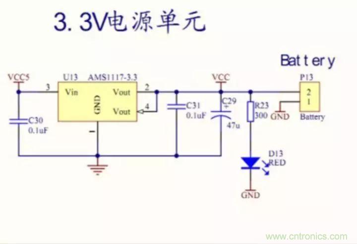 新手如何看懂電路圖？有哪些必要的知識點？