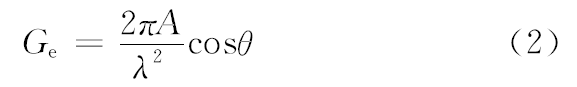 相控微帶天線(xiàn)陣設(shè)計(jì)及單元功率容量計(jì)算