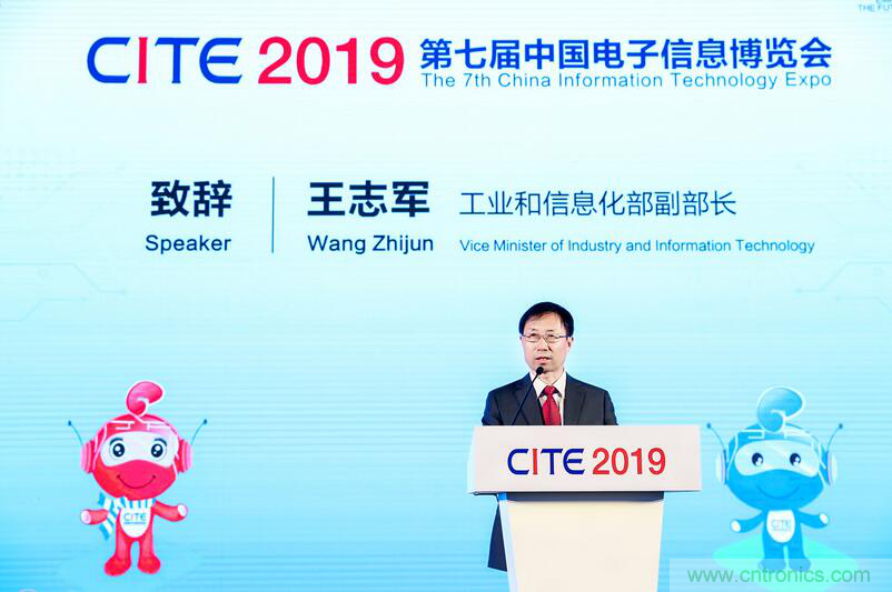 第七屆中國電子信息博覽會盛大開幕，全力打造電子信息產業(yè)新興增長極