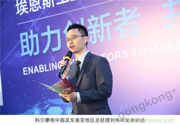 新工廠落戶天津，科爾摩根本土化再進(jìn)一步！