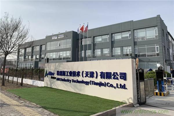 新工廠落戶天津，科爾摩根本土化再進(jìn)一步！