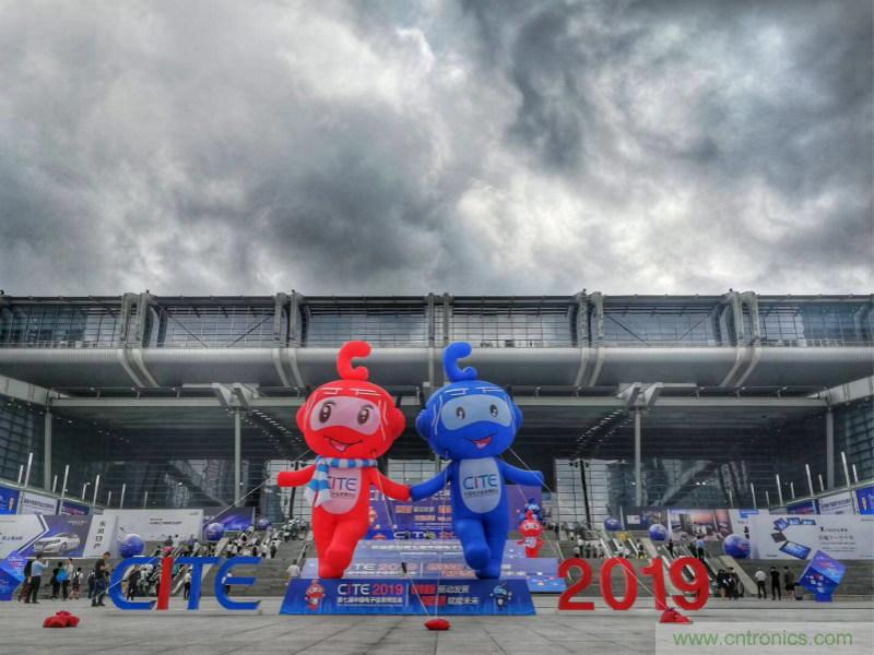 【原創(chuàng)】我愛(ài)方案網(wǎng)驚艷亮相CITE2019，為物聯(lián)網(wǎng)方案開(kāi)發(fā)需求帶來(lái)強(qiáng)大支撐