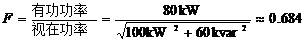 什么是功率因數(shù)？一文講透