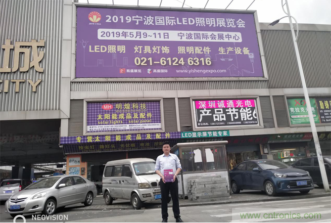 2019寧波國際照明展倒計(jì)時3天 照明盛事邀請共享