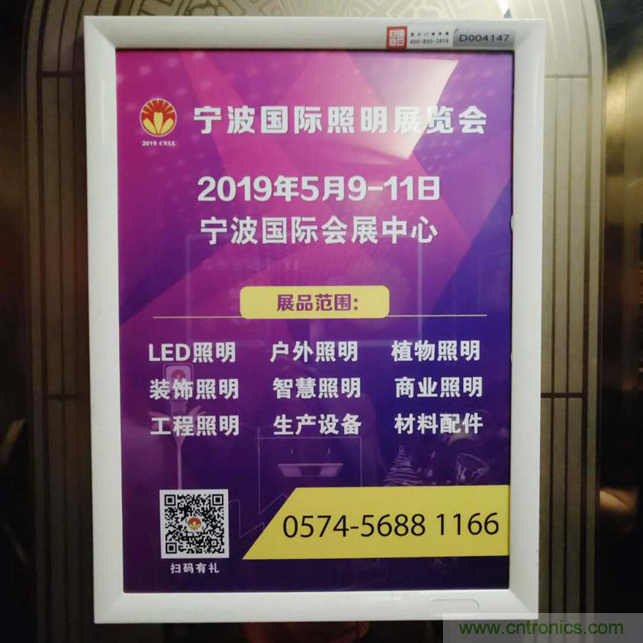 2019寧波國際照明展倒計(jì)時3天 照明盛事邀請共享
