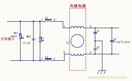 電路上的共模電感是接在開關電源哪里，你知道嗎？