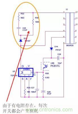 開關(guān)電源“待機(jī)功耗”問(wèn)題怎么解決