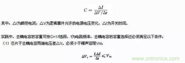 濾波、接地、屏蔽、PCB布局四大視角看EMC設計