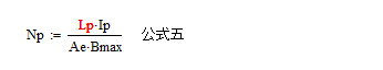 變壓器電感量怎么算？為什么各不相同？