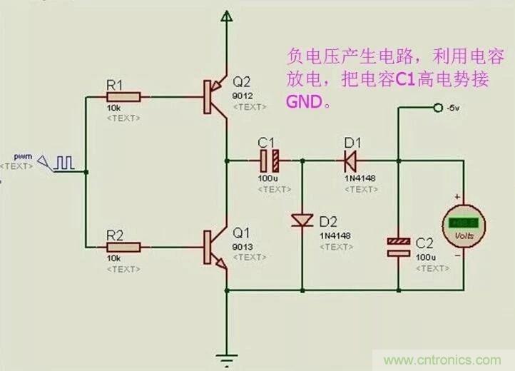 負壓是怎么產(chǎn)生的？附電路詳細分析