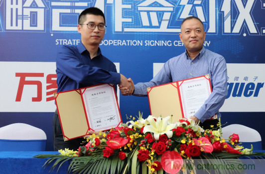 強強聯(lián)手，萬家樂與力合微電子戰(zhàn)略合作簽約儀式在深舉行
