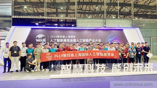 明年再見！“WAIE 2019第四屆上海國際人工智能展覽會暨人工智能產(chǎn)業(yè)大會”完美落幕！