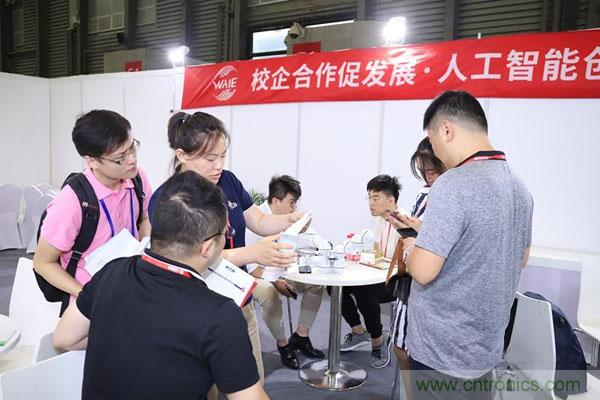 明年再見！“WAIE 2019第四屆上海國際人工智能展覽會暨人工智能產(chǎn)業(yè)大會”完美落幕！