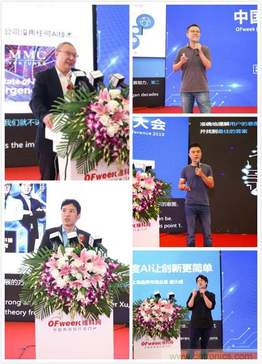 明年再見！“WAIE 2019第四屆上海國際人工智能展覽會暨人工智能產(chǎn)業(yè)大會”完美落幕！