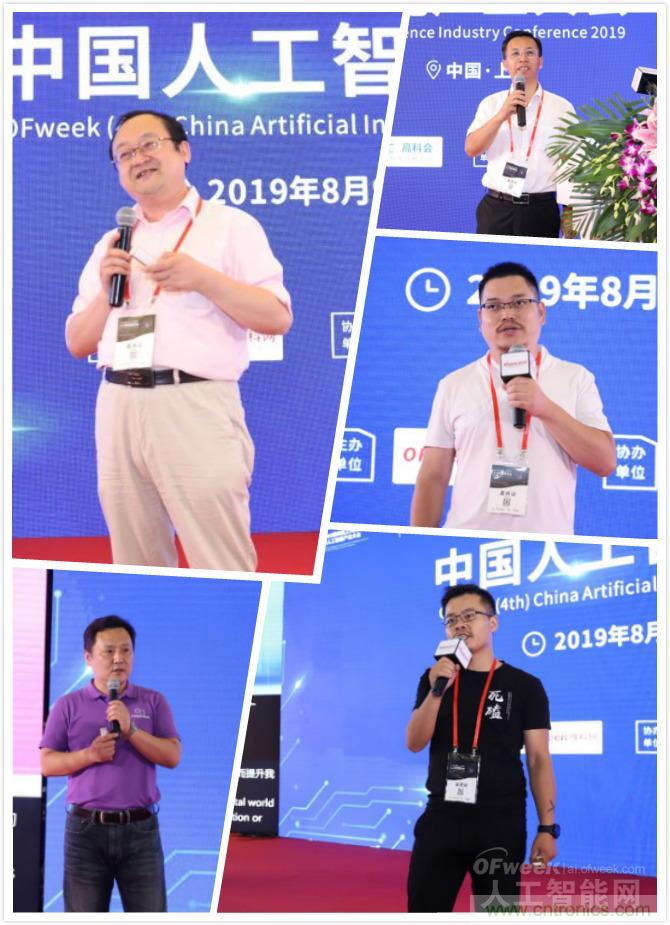 明年再見！“WAIE 2019第四屆上海國際人工智能展覽會暨人工智能產(chǎn)業(yè)大會”完美落幕！