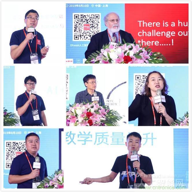 明年再見！“WAIE 2019第四屆上海國際人工智能展覽會暨人工智能產(chǎn)業(yè)大會”完美落幕！