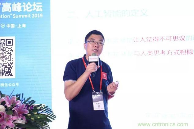 OFweek 2019 AI+教育高峰論壇完美落幕！