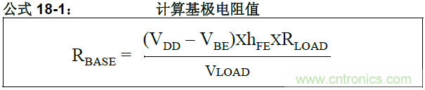 收藏！5V轉(zhuǎn)3.3V電平的19種方法技巧