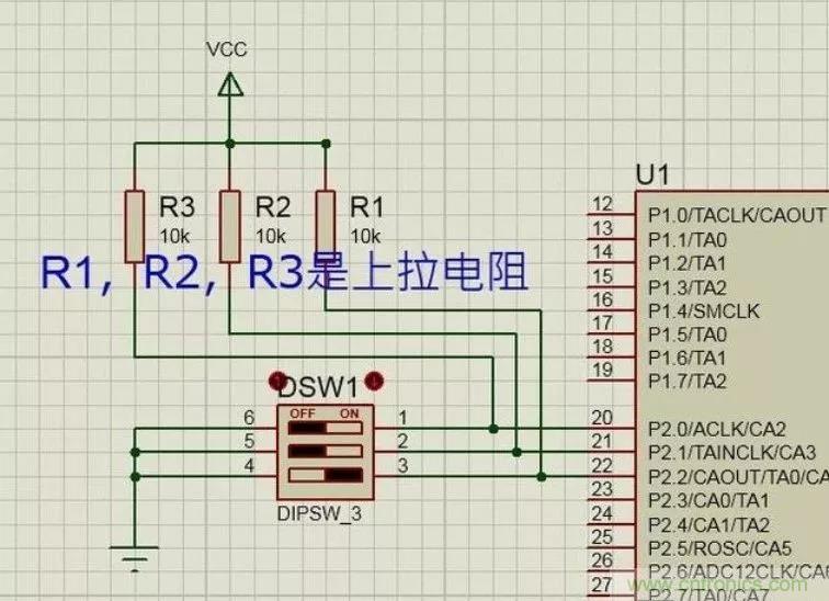 上拉電阻為什么能上拉？看完恍然大悟
