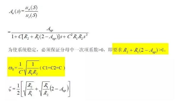 一文看懂低通、高通、帶通、帶阻、狀態(tài)可調(diào)濾波器
