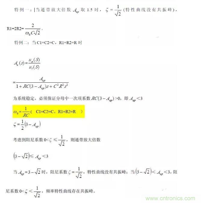 一文看懂低通、高通、帶通、帶阻、狀態(tài)可調(diào)濾波器
