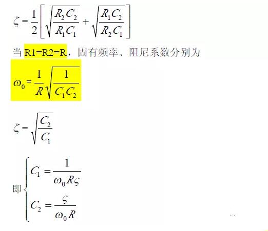 一文看懂低通、高通、帶通、帶阻、狀態(tài)可調(diào)濾波器