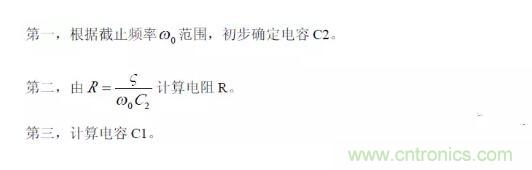 一文看懂低通、高通、帶通、帶阻、狀態(tài)可調(diào)濾波器