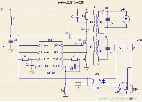 開關(guān)電源為什么要接地？