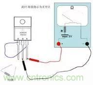 萬用表測(cè)試MOS管使用及更換總是很難？