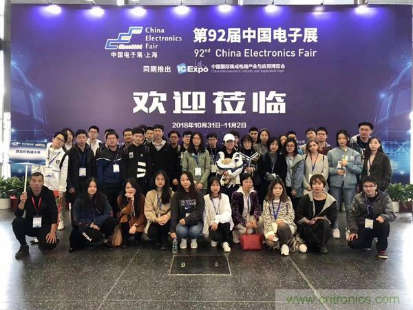 第94屆中國電子展開幕在即！科技之光璀璨申城夜空