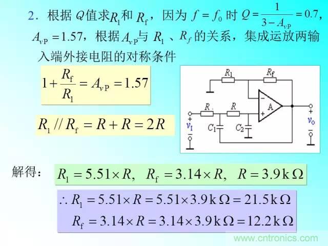 濾波電路大全，收藏以備不時(shí)之需！