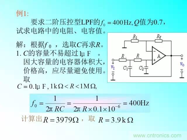 濾波電路大全，收藏以備不時(shí)之需！