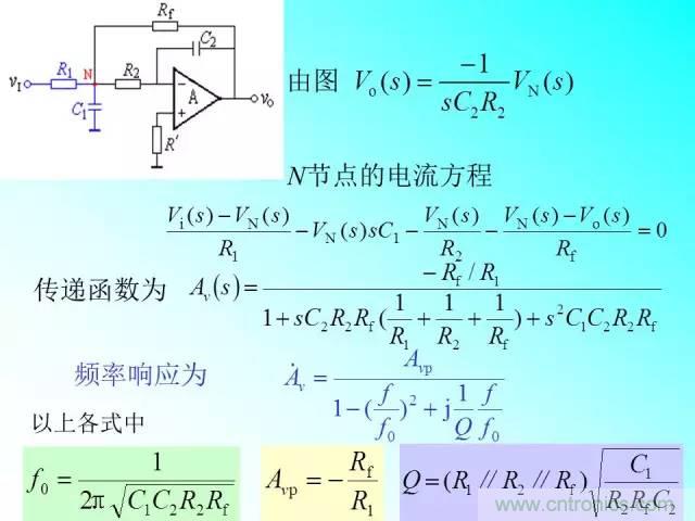 濾波電路大全，收藏以備不時(shí)之需！
