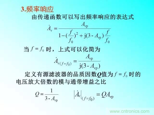 濾波電路大全，收藏以備不時(shí)之需！