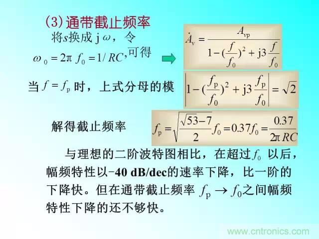 濾波電路大全，收藏以備不時(shí)之需！