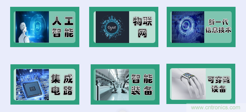 中國(guó)電子第一街創(chuàng)新基地！弘德智云聯(lián)合我愛(ài)方案網(wǎng)推出產(chǎn)業(yè)園區(qū)入駐服務(wù)?