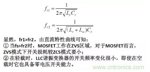 很完整的LLC原理講解，電源工程師收藏有用！?