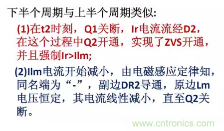 很完整的LLC原理講解，電源工程師收藏有用！?