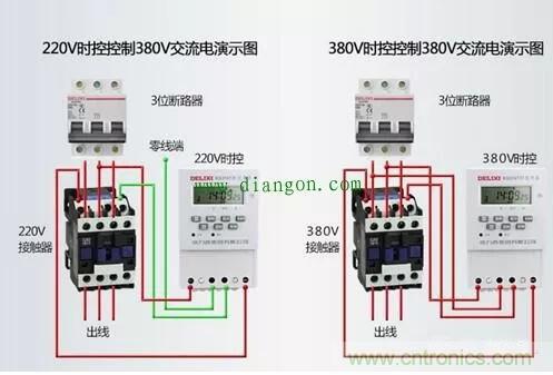 三相電變成兩相電的接線方法，超實(shí)用！