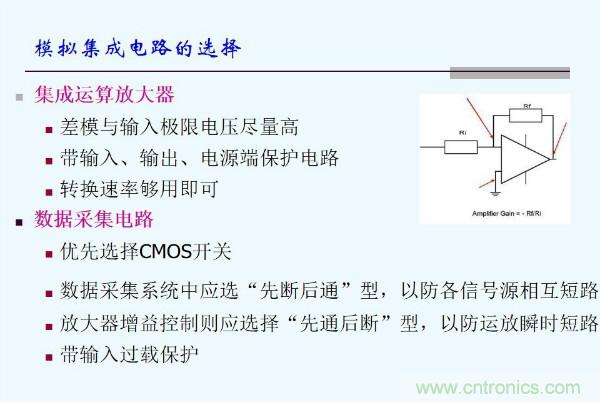 元器件應(yīng)用可靠性如何保證，都要學(xué)習(xí)航天經(jīng)驗(yàn)嗎？