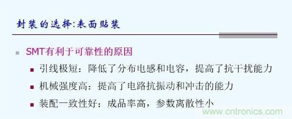 元器件應(yīng)用可靠性如何保證，都要學(xué)習(xí)航天經(jīng)驗(yàn)嗎？