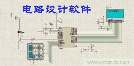 工程師離不開的那些電路設(shè)計工具，你用過幾個？