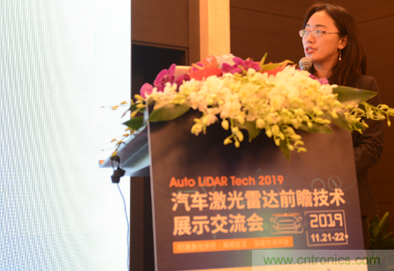 2019汽車(chē)激光雷達(dá)前瞻技術(shù)展示交流會(huì)圓滿(mǎn)落幕！ 激光雷達(dá)前景可期！