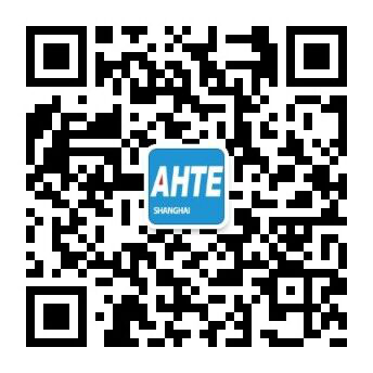 AHTE 2020觀眾預(yù)登記正式開(kāi)啟，啟領(lǐng)智能裝配未來(lái)