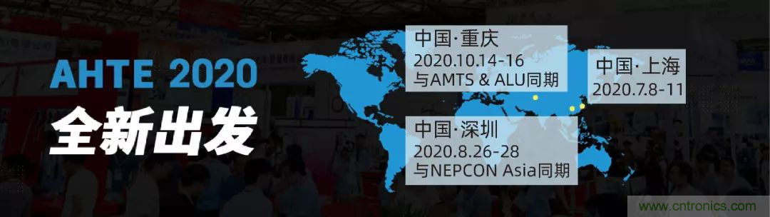 AHTE 2020觀眾預(yù)登記正式開(kāi)啟，啟領(lǐng)智能裝配未來(lái)