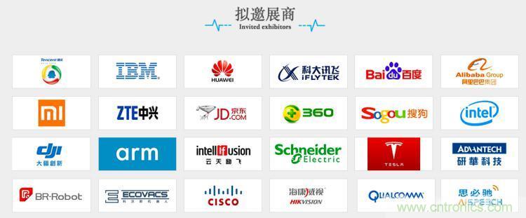 疫情變革線上模式，2020物聯(lián)網(wǎng)在線展震撼來(lái)襲！