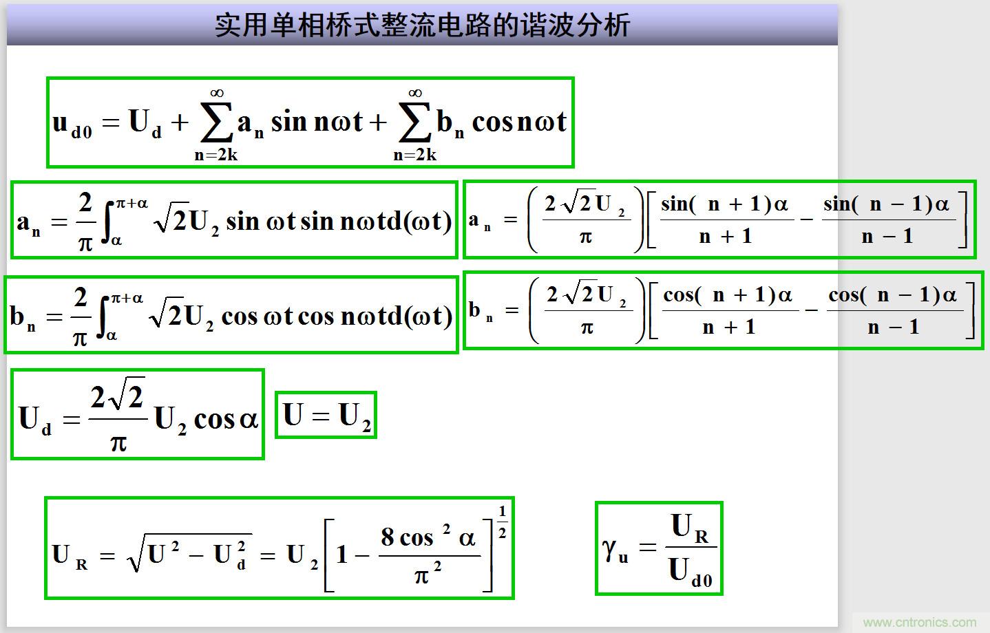圖文講解三相整流電路的原理及計算，工程師們表示秒懂！